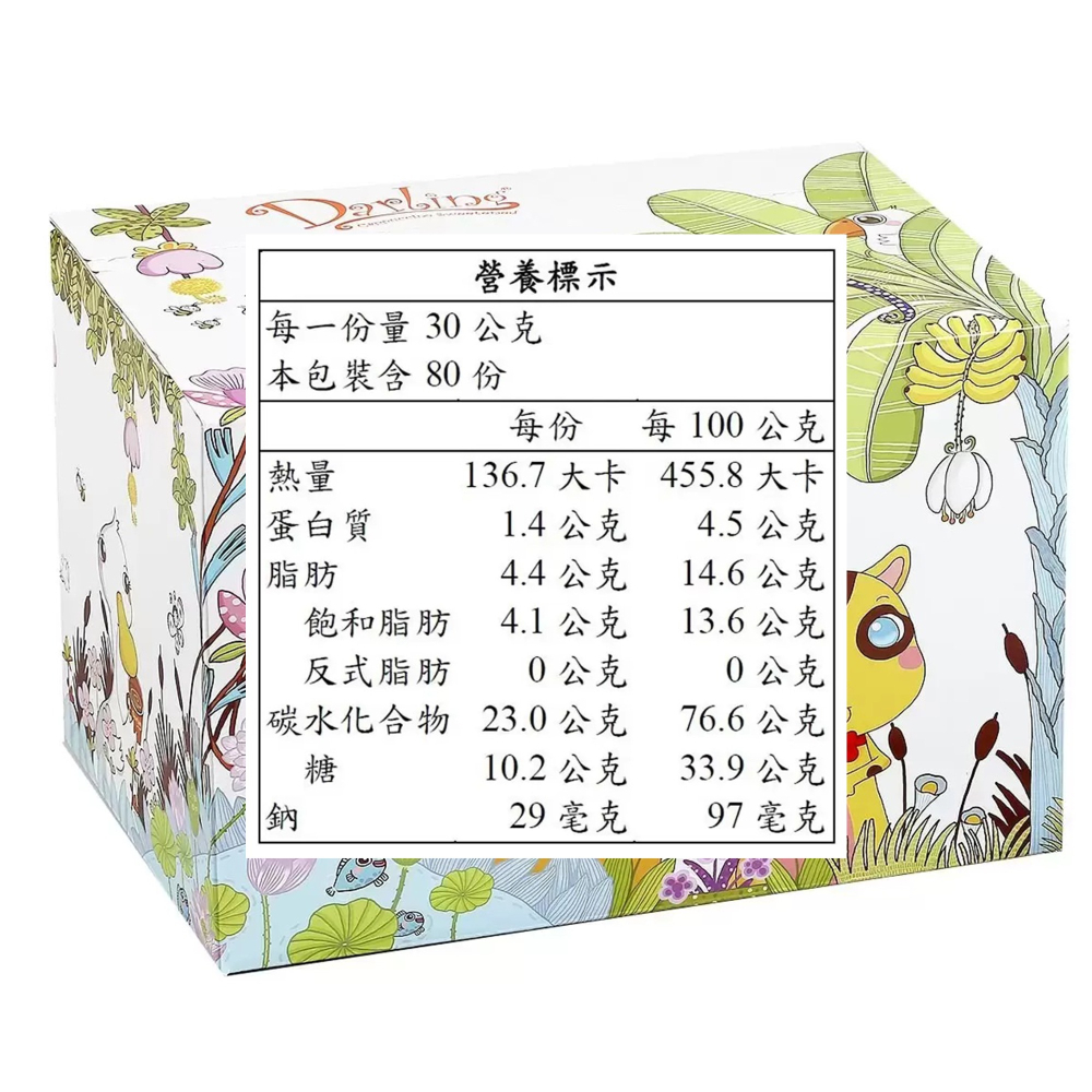 親愛的白咖啡 - 卡布奇諾 30公克 x 80入-細節圖3