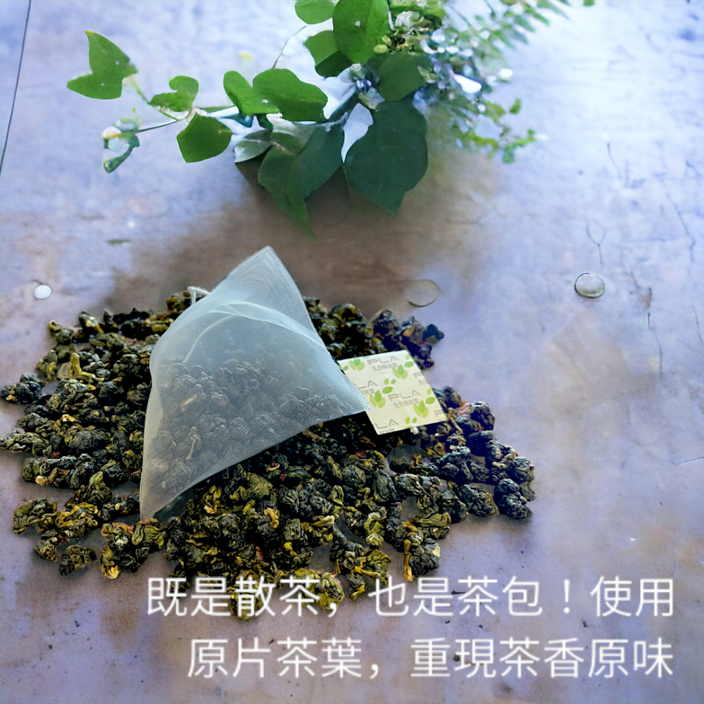 杉林不苦澀原片烏龍三角溪回甘立體茶包4gx10入-細節圖2