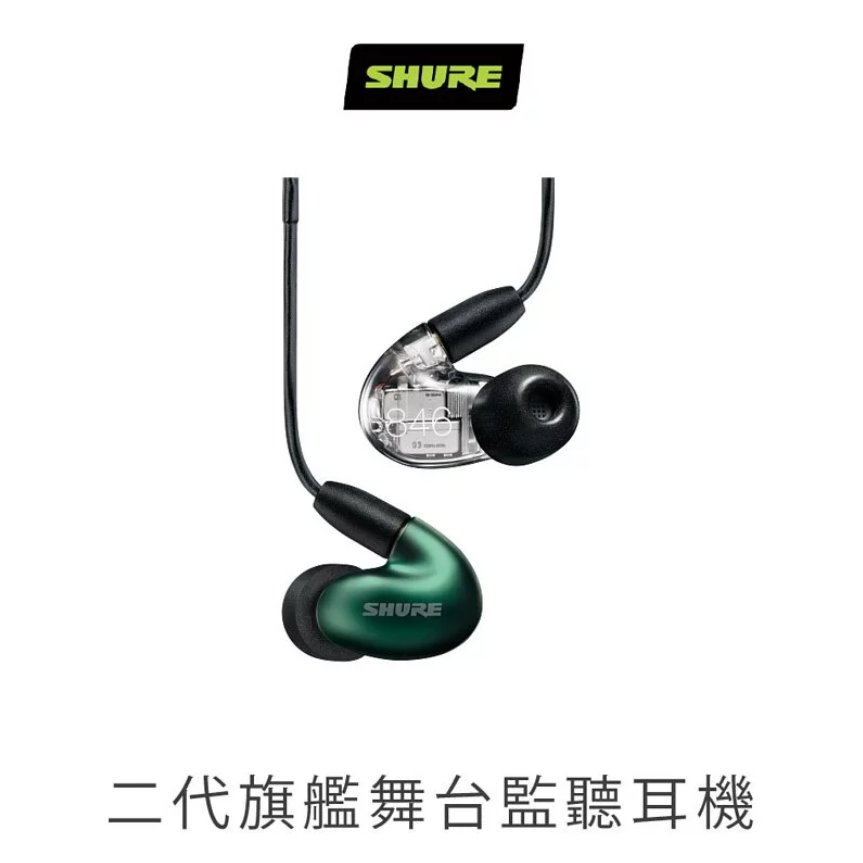 【微音耳機】【SHURE】SE846 GEN2、旗艦舞台監聽耳機、4動鐵、台灣公司貨-細節圖2