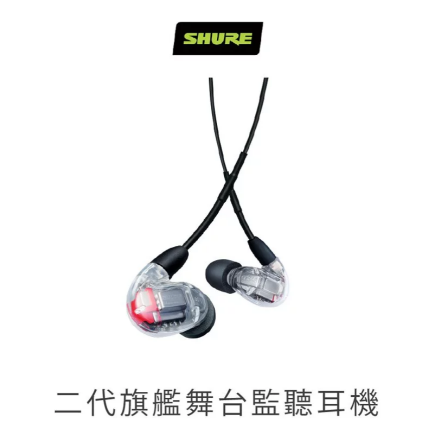 【微音耳機】【SHURE】SE846 GEN2、旗艦舞台監聽耳機、4動鐵、台灣公司貨-細節圖3