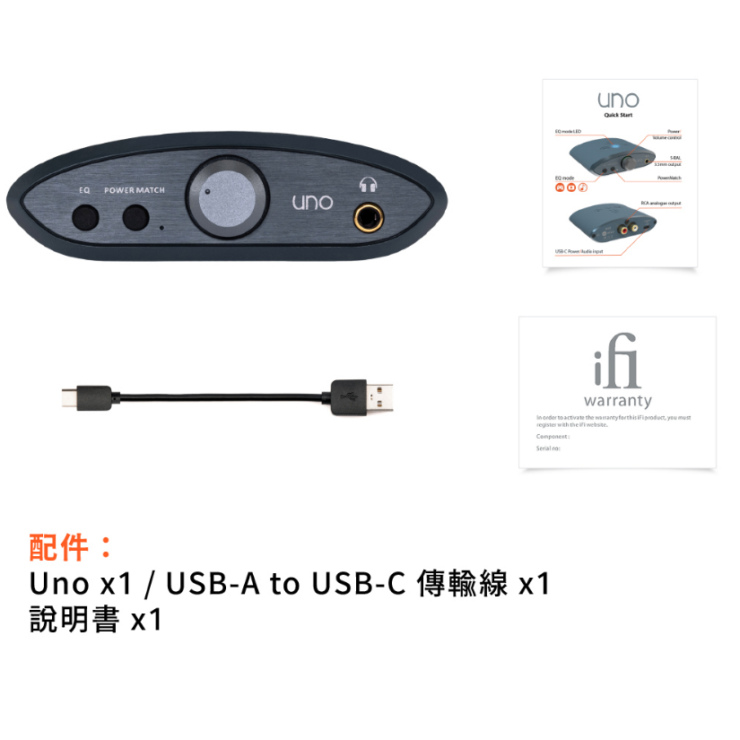 【微音耳機】ifi Audio UNO USB DAC一體機-細節圖4