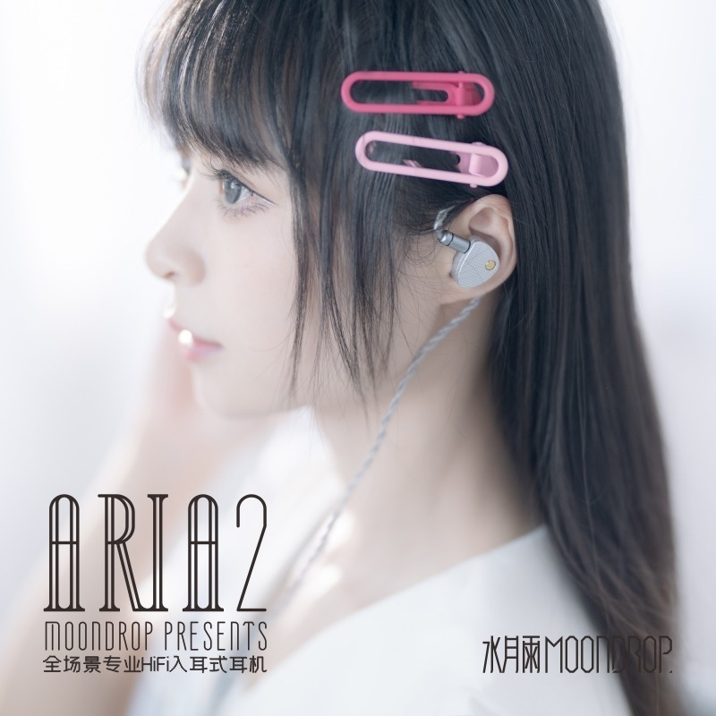 【微音耳機】水月雨MoonDrop、ARIA 2 詠嘆調2、台灣公司貨-細節圖7