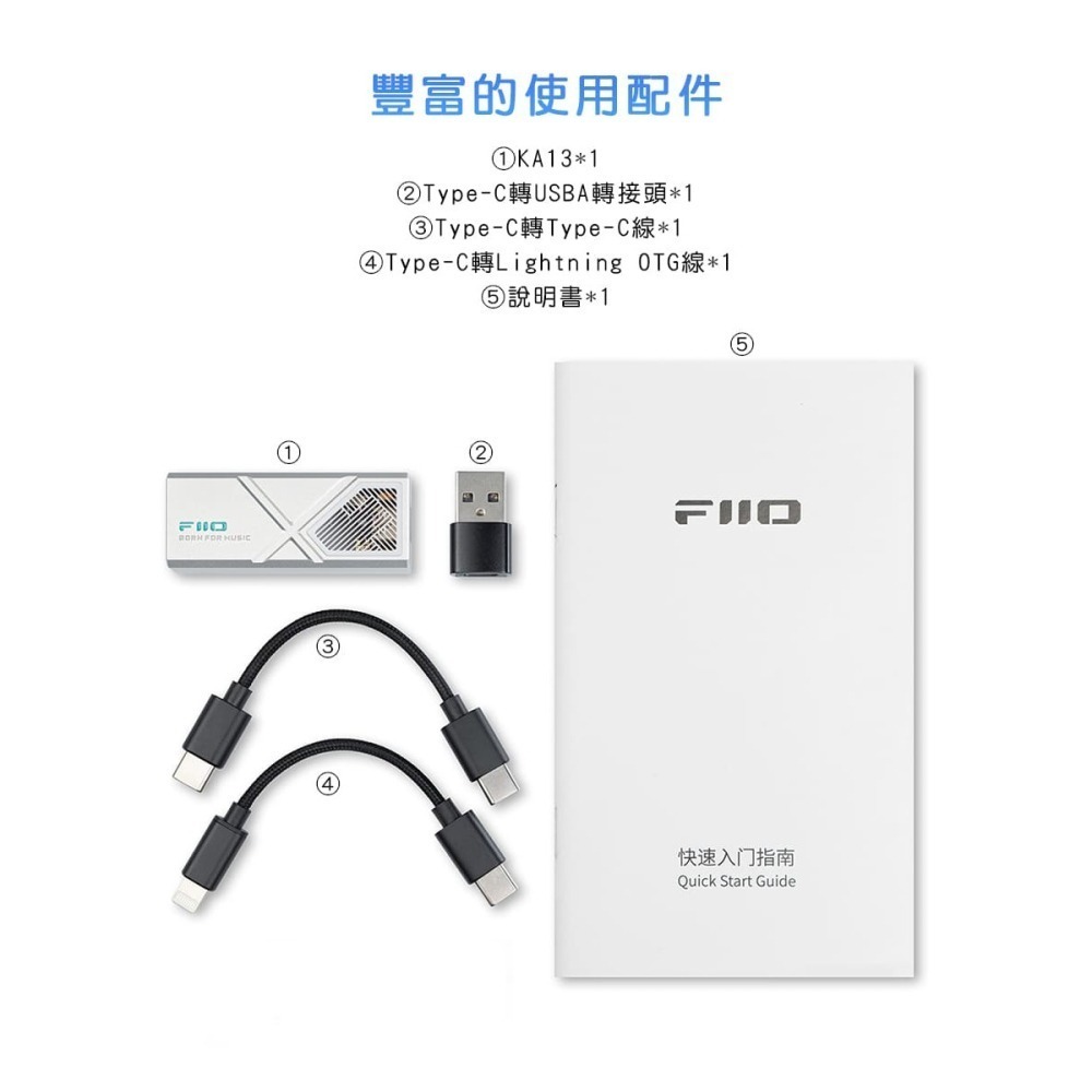 【微音耳機】FiiO－KA13隨身型平衡解碼耳機轉換器/小尾巴/隨身DAC 耳擴-細節圖3