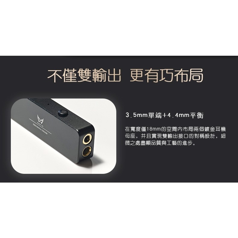 【微音耳機】【KUANG PAI】狂派-Player3、Type-C、USB DAC、小尾巴-細節圖3