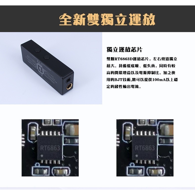 【微音耳機】【KUANG PAI】狂派-KP1、Type-C、USB DAC、小尾巴-細節圖4