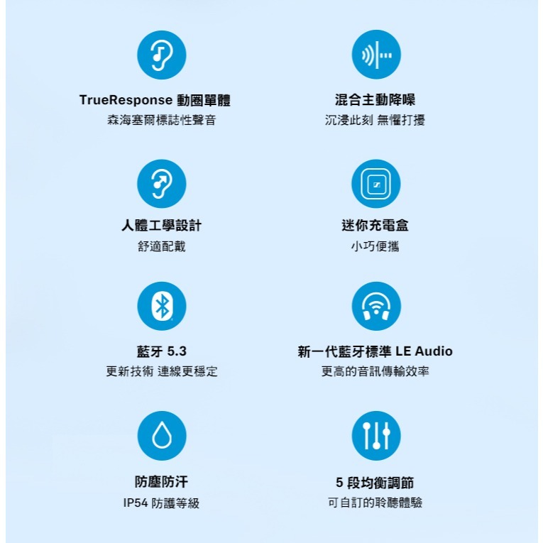 雙11限定優惠價【微音耳機】sennheiser ACCENTUM True Wireless 降噪真無線藍牙耳機-細節圖3