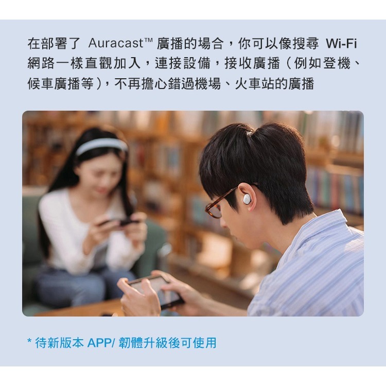 雙11限定優惠價【微音耳機】sennheiser ACCENTUM True Wireless 降噪真無線藍牙耳機-細節圖9