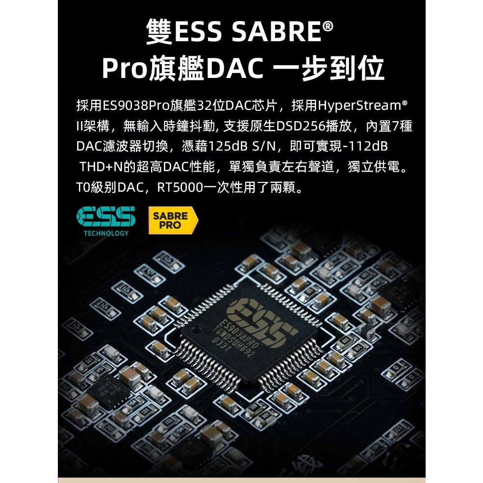 【微音耳機】Rose technics 弱水時砂 RT5000 家用USB DAC 耳機擴大機-細節圖3