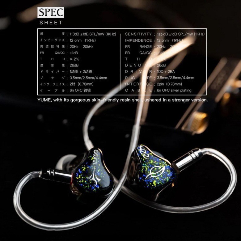 【微音耳機】展示品出售 See Audio Yume Ultra 1圈2鐵 三單體 台灣公司貨-細節圖7