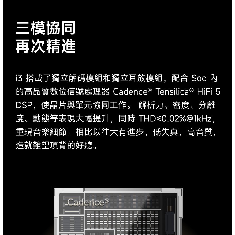 【微音耳機】展示品出售 Rose technics弱水時砂 Earfree I3 真無線藍牙耳機 支援LDAC-細節圖7