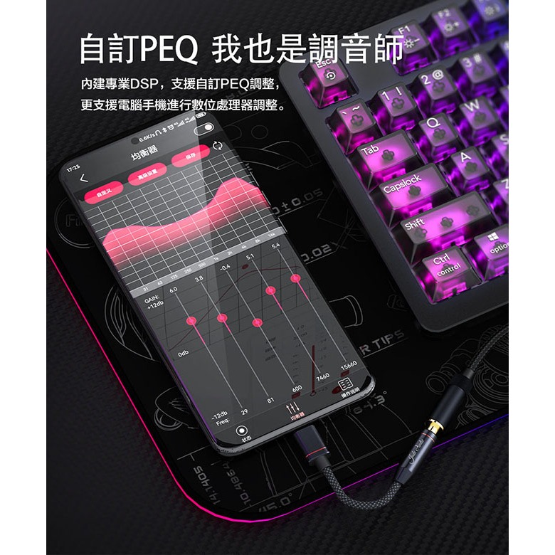 【微音耳機】FiiO JA11 手機專用Type-C轉耳機音源轉接頭（支援麥克風）-細節圖4