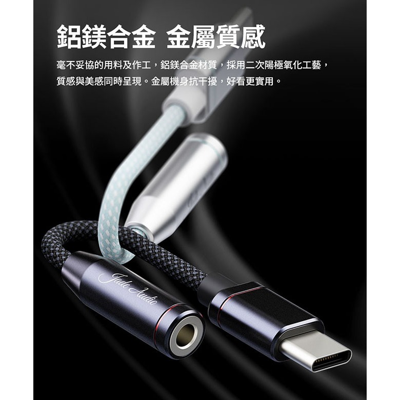 【微音耳機】FiiO JA11 手機專用Type-C轉耳機音源轉接頭（支援麥克風）-細節圖7