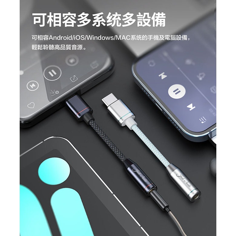 【微音耳機】FiiO JA11 手機專用Type-C轉耳機音源轉接頭（支援麥克風）-細節圖8