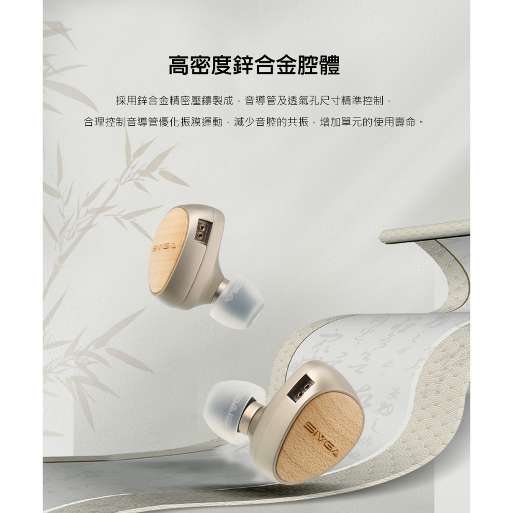 【微音耳機】SIVGA 鵲 | QUE HiFi入耳式鈹振膜動圈CIEM可換線耳機、10mm單動圈-細節圖5