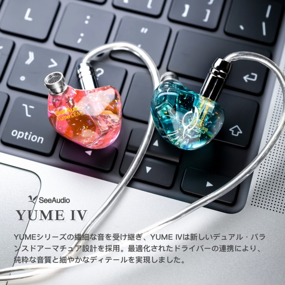 【微音耳機】See Audio Yume 4、Yume IV、雙動鐵單體、入耳式耳機-細節圖4