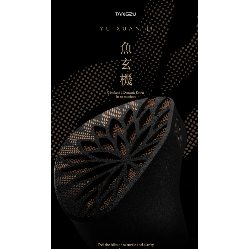 【微音耳機】唐族 TangZu 魚玄機｜Yu Xuan Ji、半開放單動圈入耳式、台灣公司貨、3.5/4.4mm-細節圖3