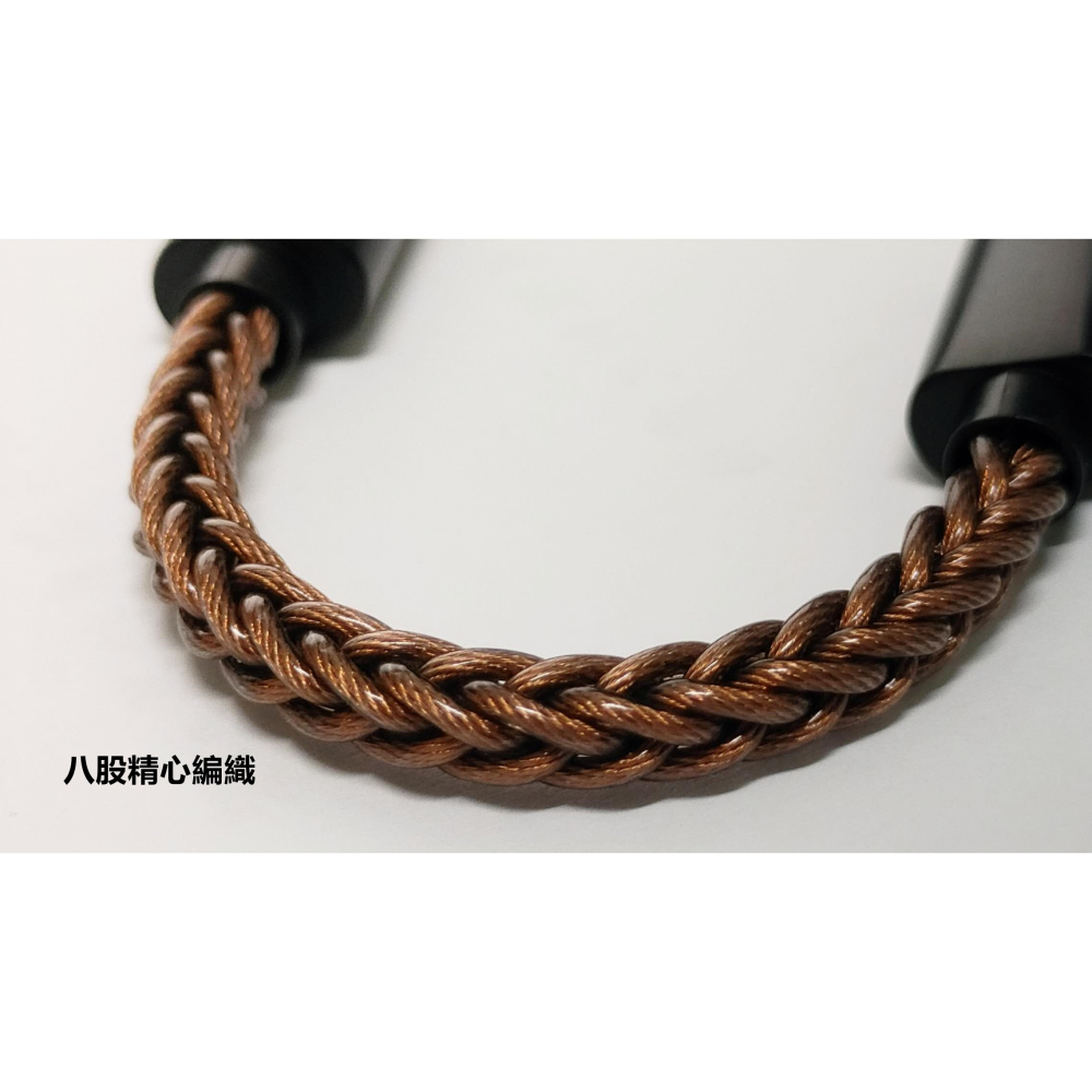 【微音耳機】狂派KUANG PAI－OTG 400芯單晶純銀／504芯單晶銅 小尾巴升級線-細節圖3