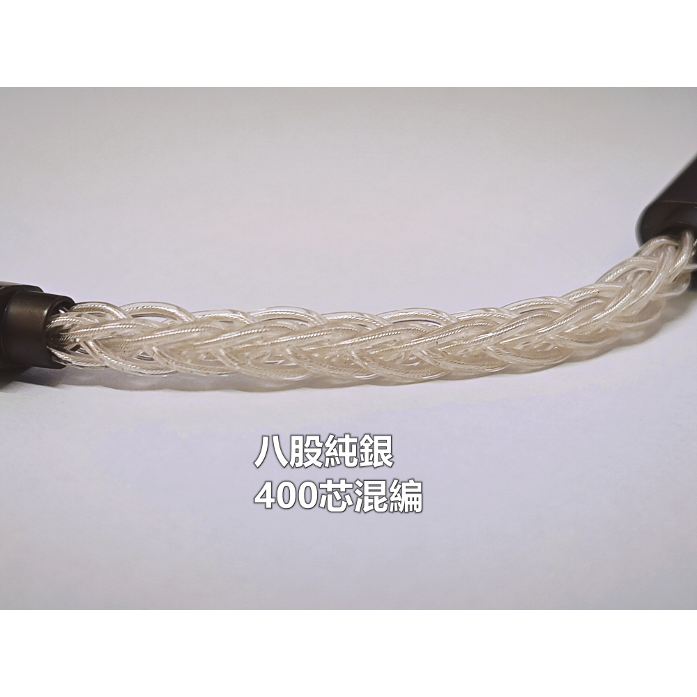 【微音耳機】狂派KUANG PAI－OTG 400芯單晶純銀／504芯單晶銅 小尾巴升級線-細節圖6