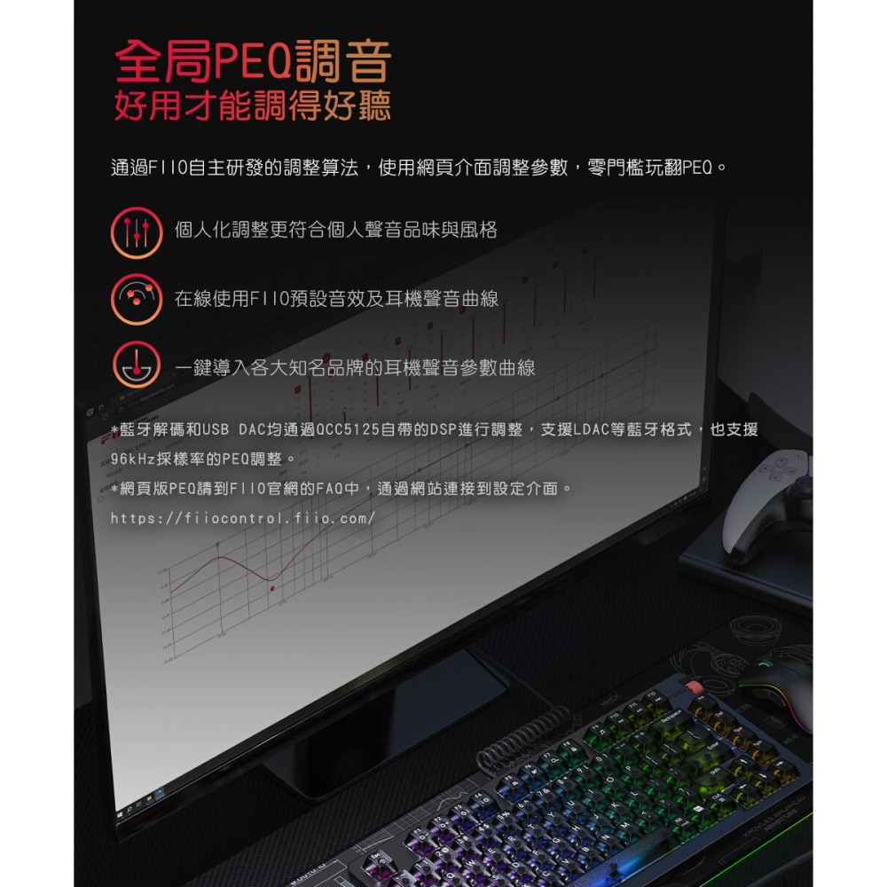 【微音耳機】FiiO BTR13 隨身Hi-Fi藍牙音樂接收器-細節圖4