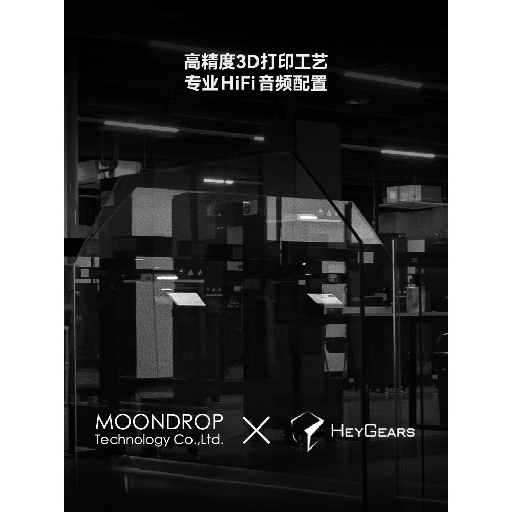 【微音耳機】水月雨MoonDrop Harmon 和鳴、三動圈入耳式耳機-細節圖7