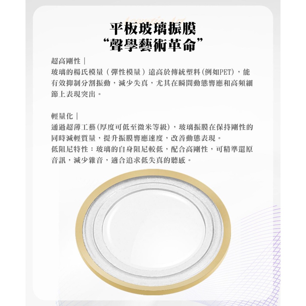 【微音耳機】SIVGA 鵲｜Que UTG 平板玻璃振膜動圈可換線耳機-細節圖3