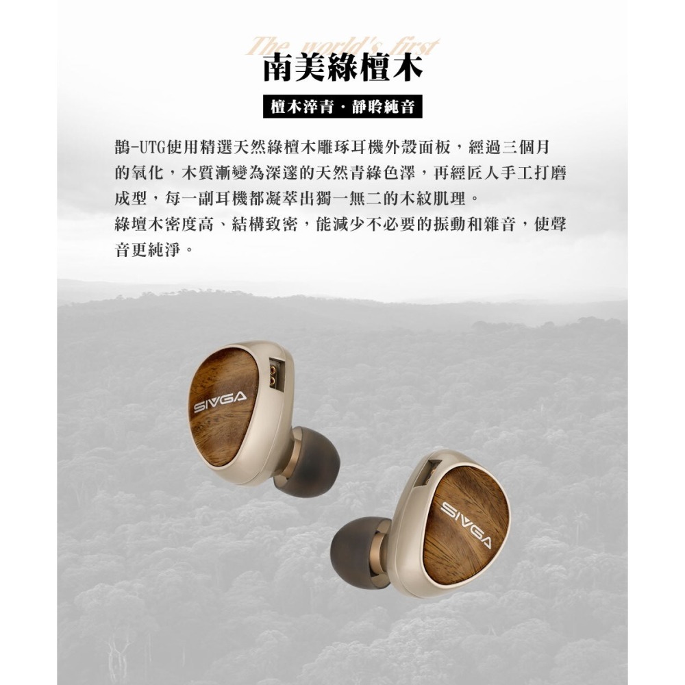 【微音耳機】SIVGA 鵲｜Que UTG 平板玻璃振膜動圈可換線耳機-細節圖6
