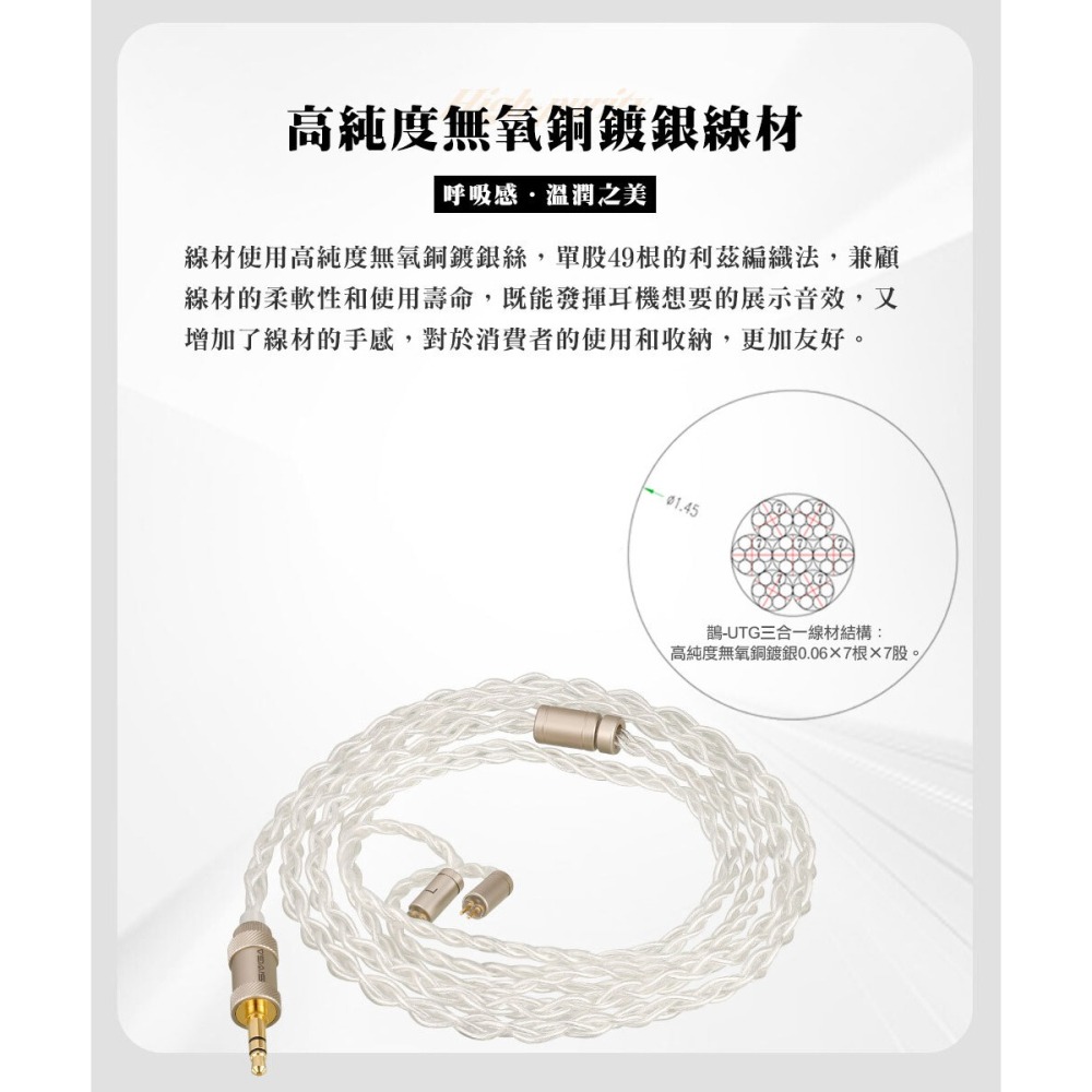 【微音耳機】SIVGA 鵲｜Que UTG 平板玻璃振膜動圈可換線耳機-細節圖7