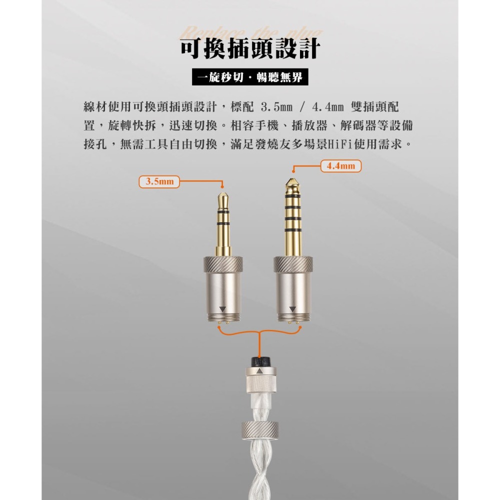 【微音耳機】SIVGA 鵲｜Que UTG 平板玻璃振膜動圈可換線耳機-細節圖10