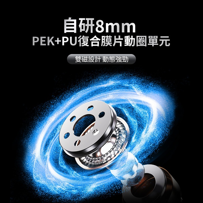 【微音耳機】EPZ K9  1圈8鐵 9單元入耳式耳機-細節圖3