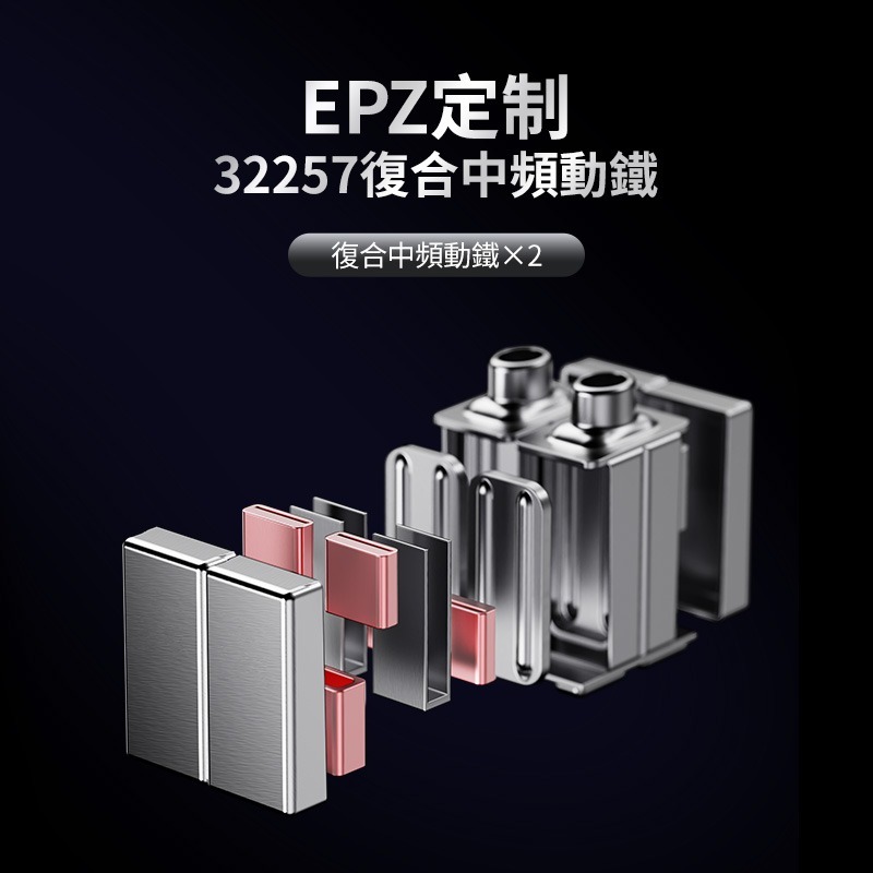 【微音耳機】EPZ K9  1圈8鐵 9單元入耳式耳機-細節圖4
