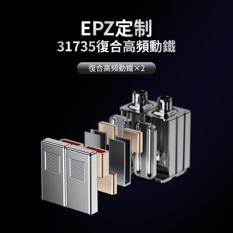 【微音耳機】EPZ K9  1圈8鐵 9單元入耳式耳機-細節圖5