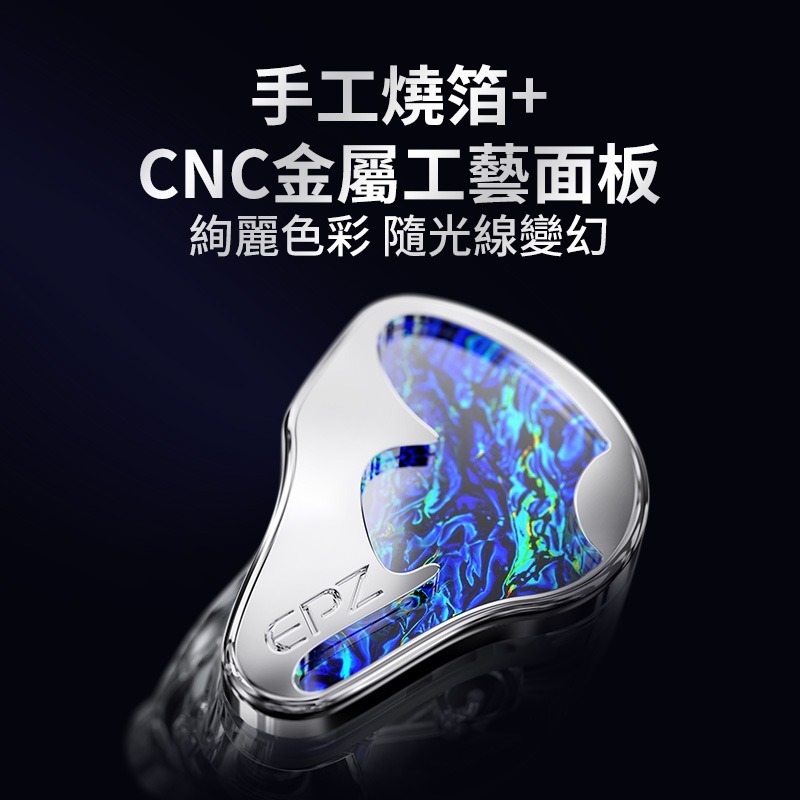 【微音耳機】EPZ K9  1圈8鐵 9單元入耳式耳機-細節圖7