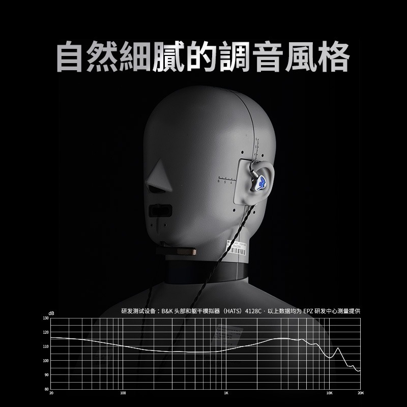【微音耳機】EPZ K9  1圈8鐵 9單元入耳式耳機-細節圖9