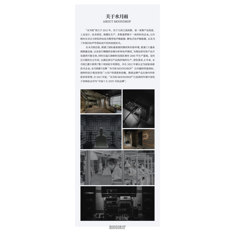 【微音耳機】水月雨MoonDrop 水平線horizon 開放式動圈耳罩耳機-細節圖10