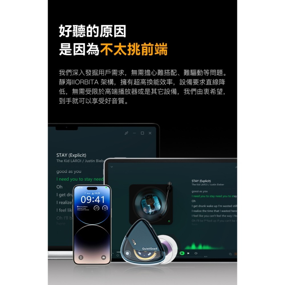 【微音耳機】Rose technics弱水時砂 靜海2 QuietSea II-細節圖7