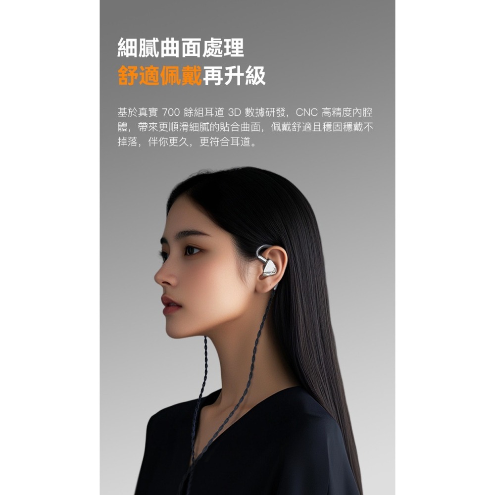 【微音耳機】Rose technics弱水時砂 靜海2 QuietSea II-細節圖9