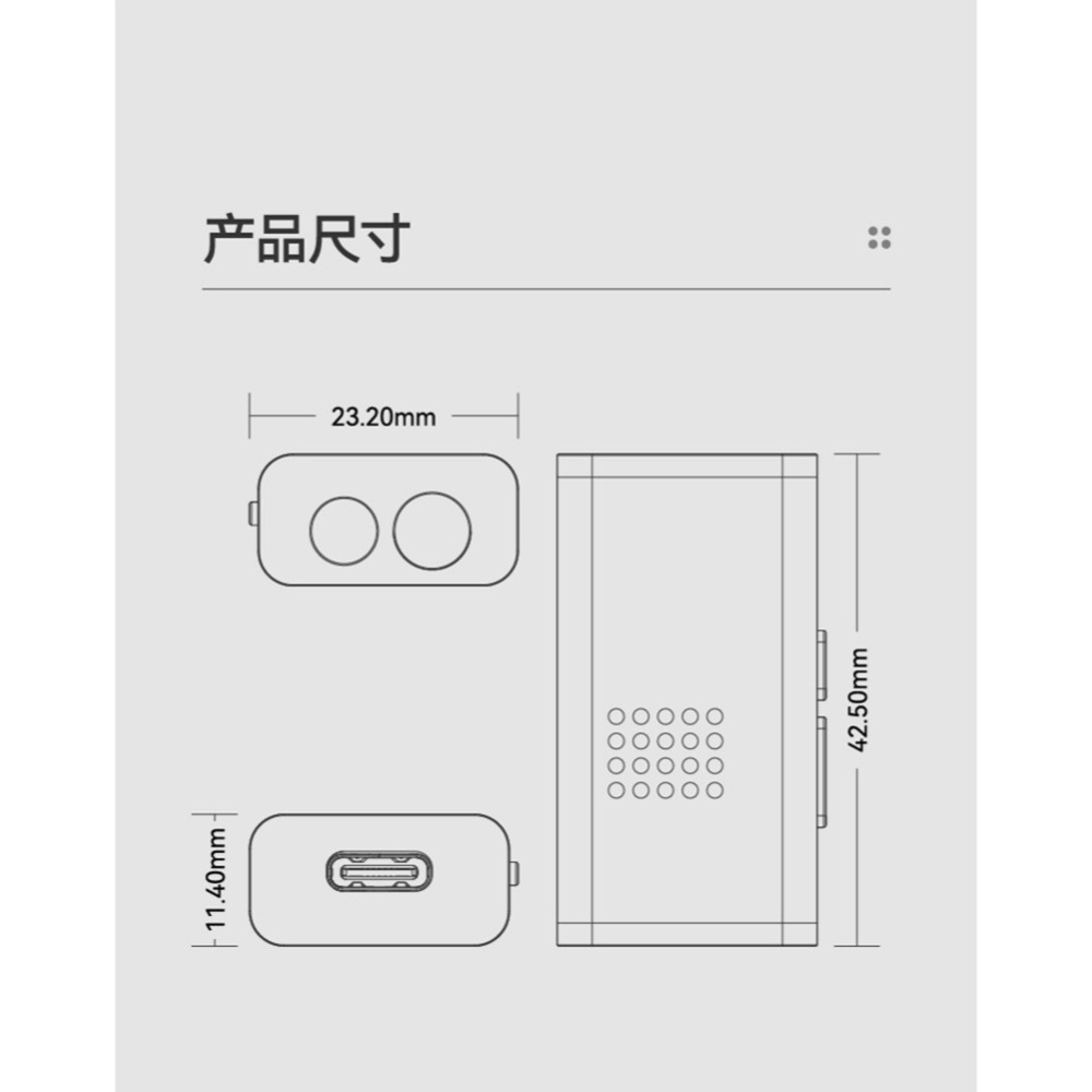 【微音耳機】水月雨MoonDrop  DAWN PRO 2 破曉二、隨身DAC、小尾巴、3.5/4.4mm-細節圖10