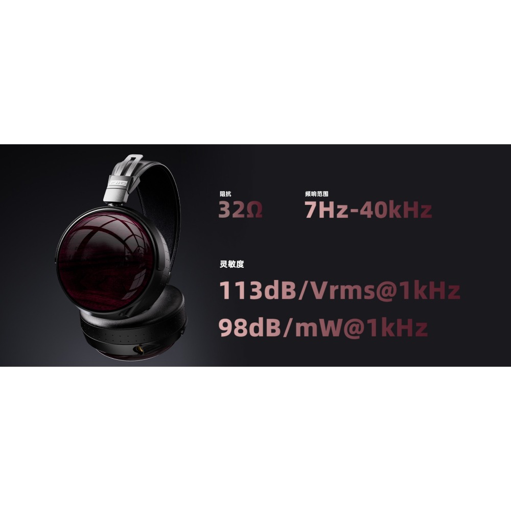 【微音耳機】FiiO FT13 封閉式耳罩耳機、紫心木耳殼、60 mm 大尺寸動圈、「木纖維＋羊毛」複合振膜-細節圖5