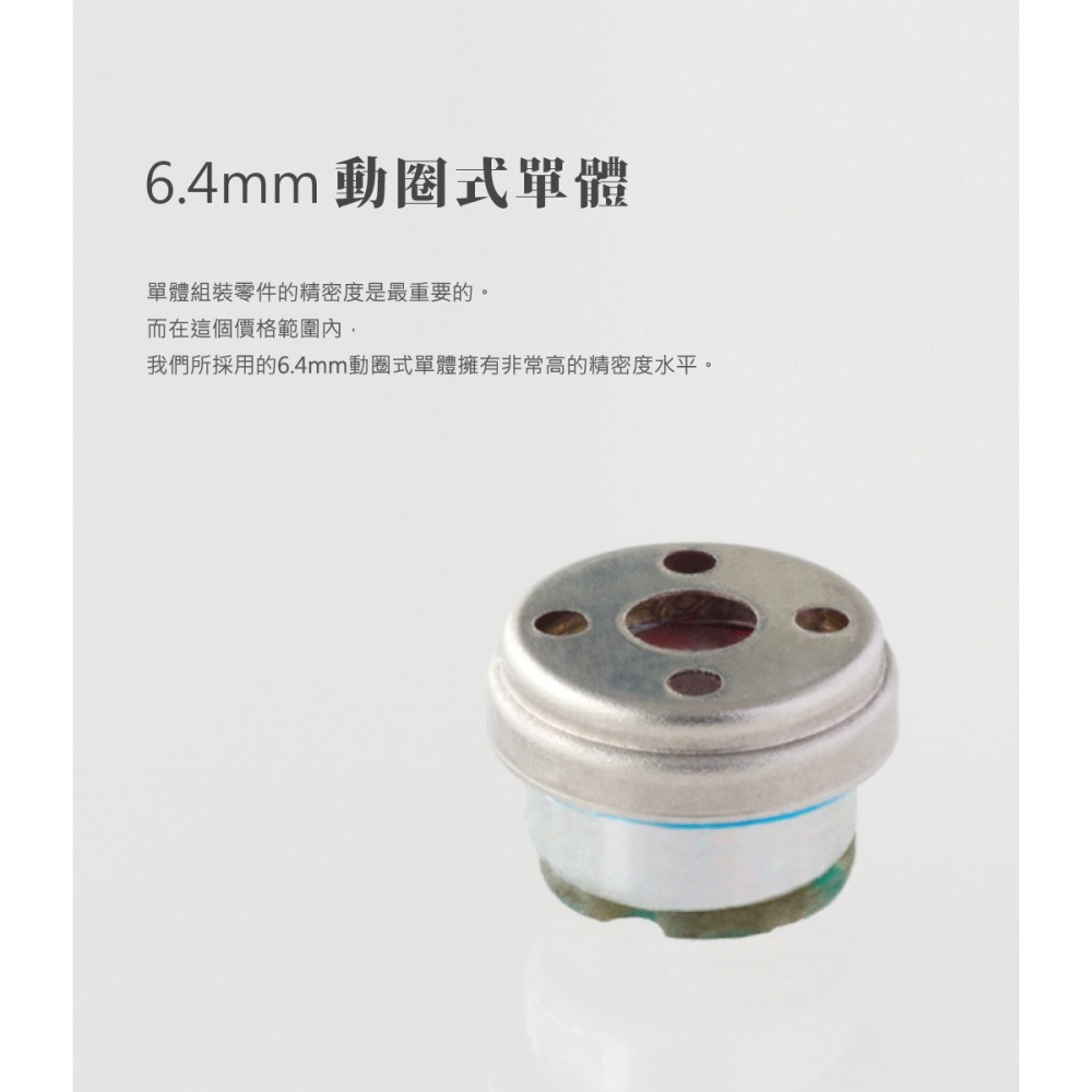 【微音耳機】日本 final – E4000 可換線入耳動圈、mmcx-細節圖5