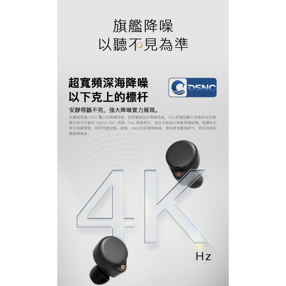 【微音耳機】弱水時砂 ROSESELSA 琉璃 ULTRA、CERAMICS ULTRA、真無線-細節圖6