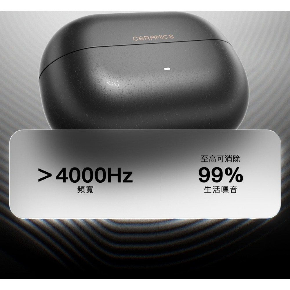 【微音耳機】弱水時砂 ROSESELSA 琉璃 ULTRA、CERAMICS ULTRA、真無線-細節圖7
