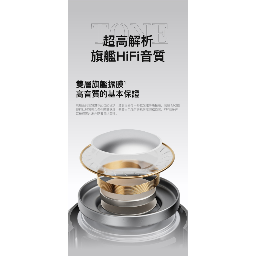 【微音耳機】弱水時砂 ROSESELSA 琉璃 MK2 CERAMICS MKII、真無線-細節圖3