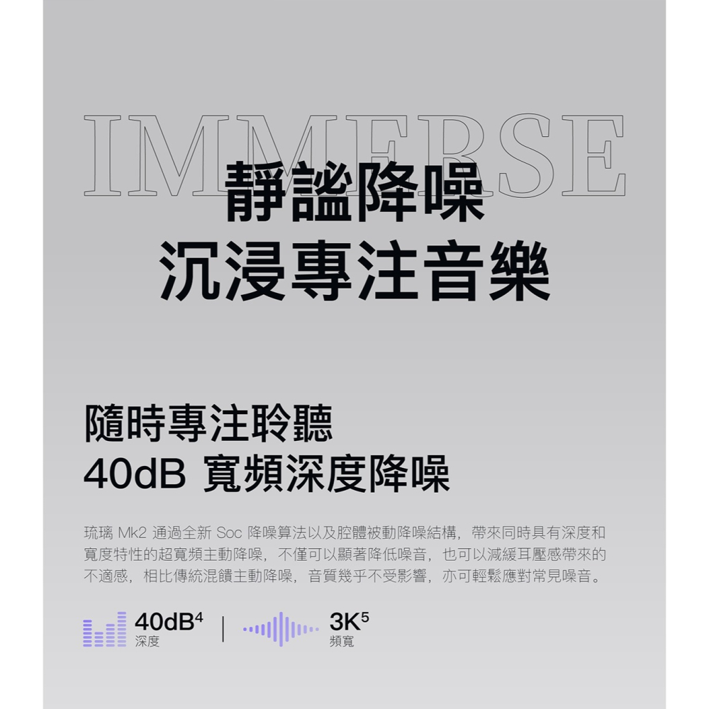 【微音耳機】弱水時砂 ROSESELSA 琉璃 MK2 CERAMICS MKII、真無線-細節圖8