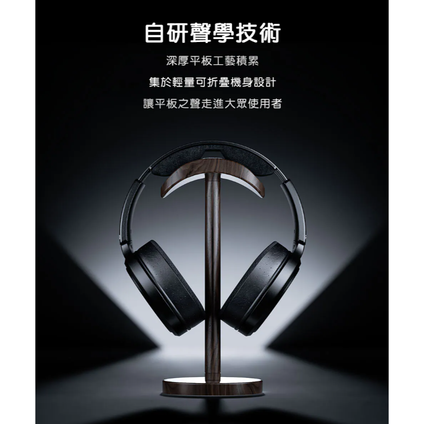 【微音耳機】JT7 開放式平板振膜耳罩耳機、95 × 86mm 平板振膜單體-細節圖3