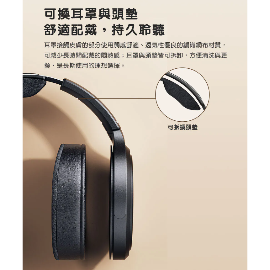 【微音耳機】JT7 開放式平板振膜耳罩耳機、95 × 86mm 平板振膜單體-細節圖11