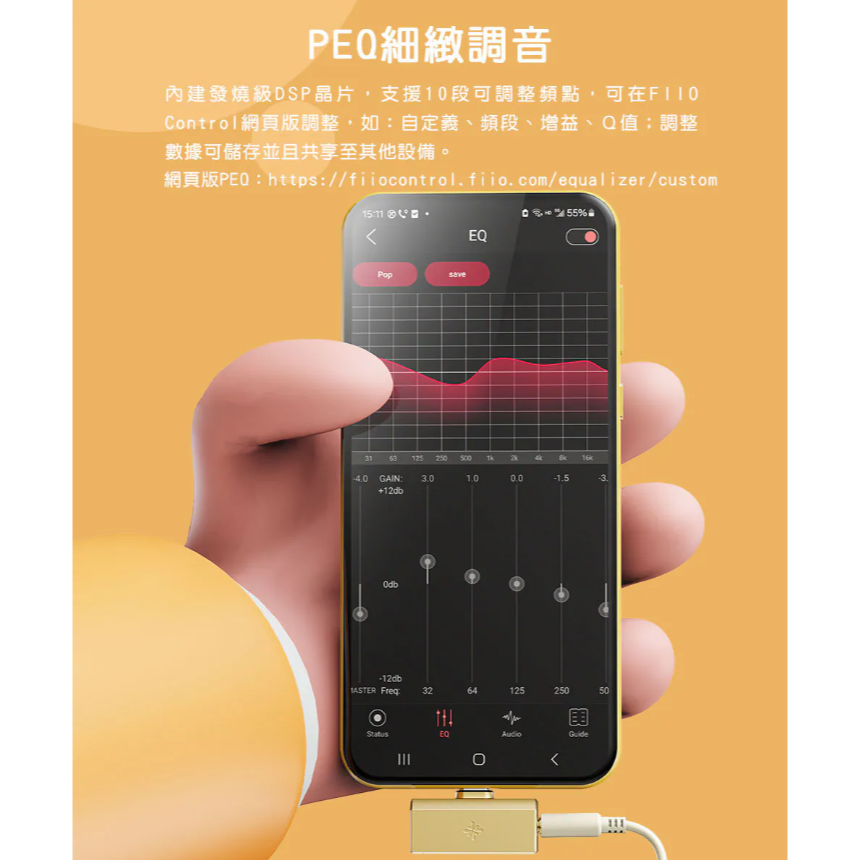 【微音耳機】FiiO /TINY 隨身型USB解碼耳機轉換器-細節圖4
