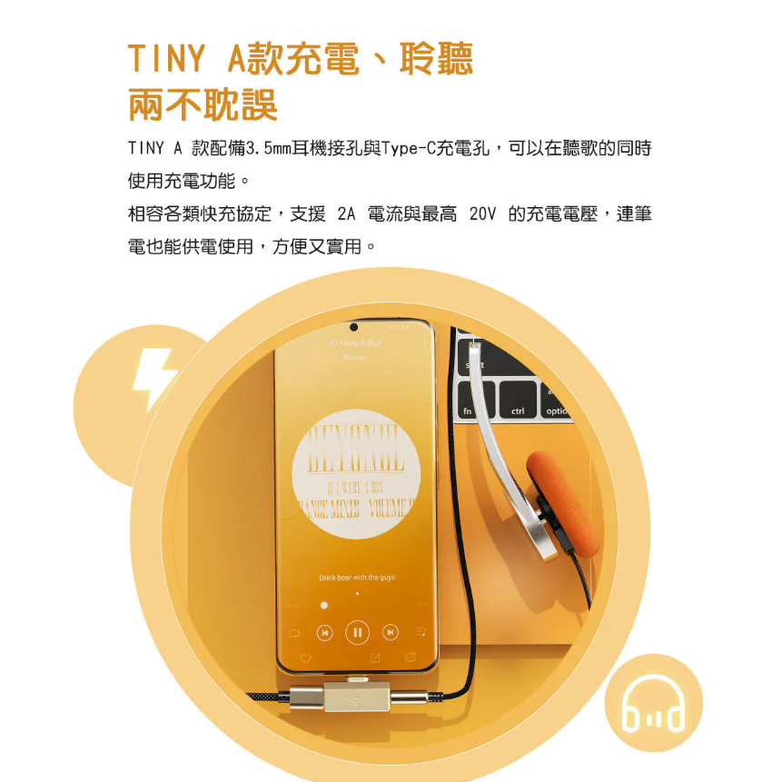 【微音耳機】FiiO /TINY 隨身型USB解碼耳機轉換器-細節圖6