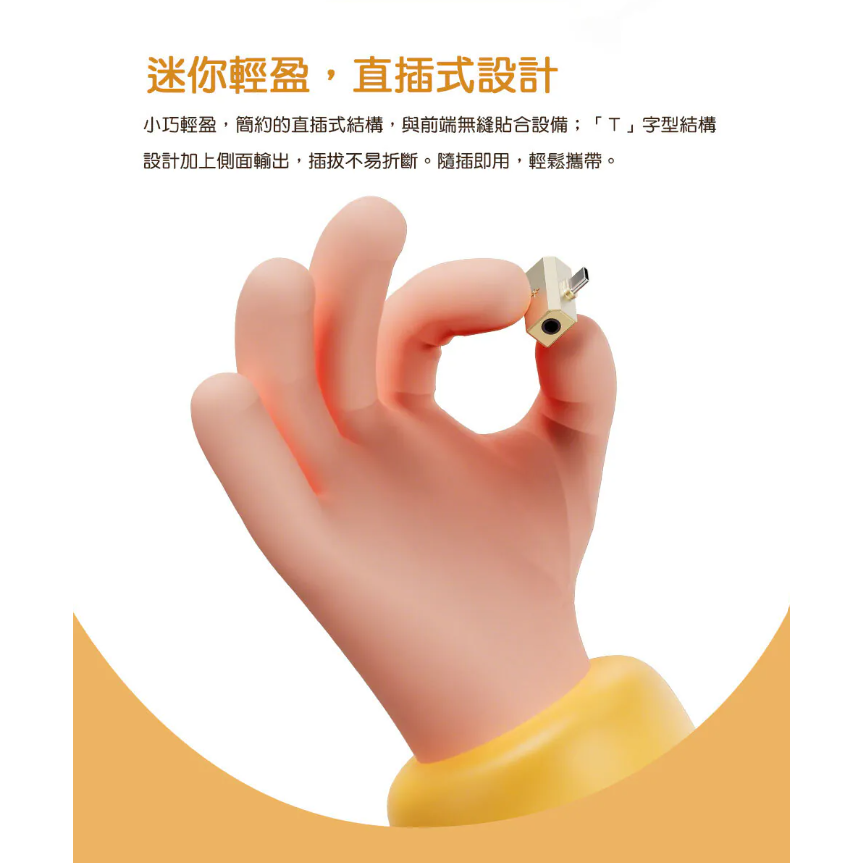 【微音耳機】FiiO /TINY 隨身型USB解碼耳機轉換器-細節圖7