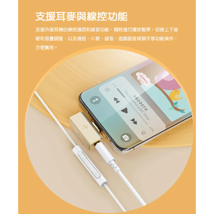 【微音耳機】FiiO /TINY 隨身型USB解碼耳機轉換器-細節圖8