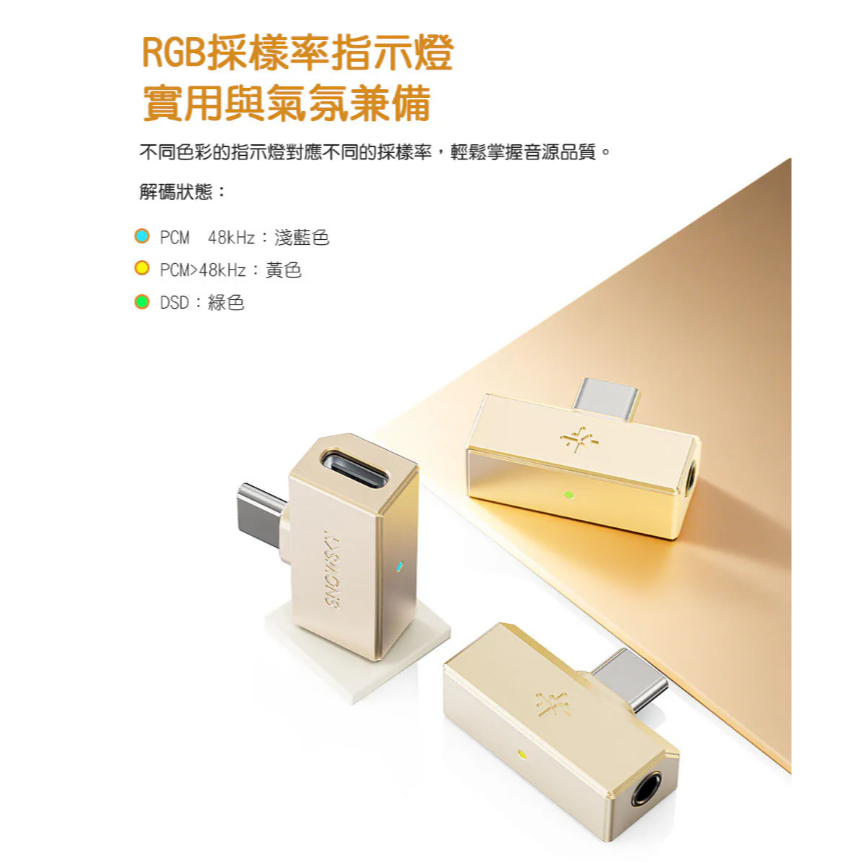 【微音耳機】FiiO /TINY 隨身型USB解碼耳機轉換器-細節圖9